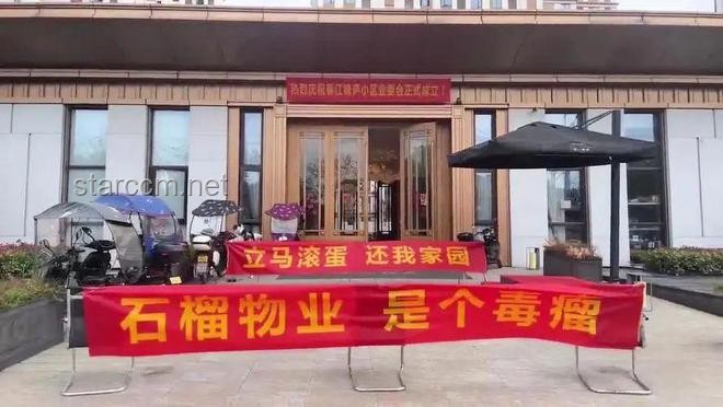 房子没住，凭什么还要交物业费？新规下，这4种情况无需缴纳！